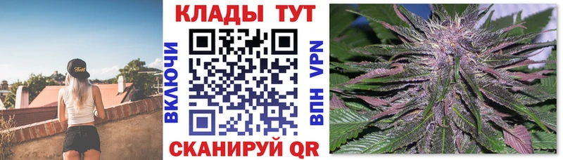 Купить закладку Белоозёрский Каннабис  Меф  А ПВП  АМФ  ГАШ 