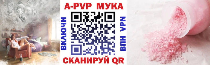 omg зеркало  Белоозёрский  APVP крисы CK 