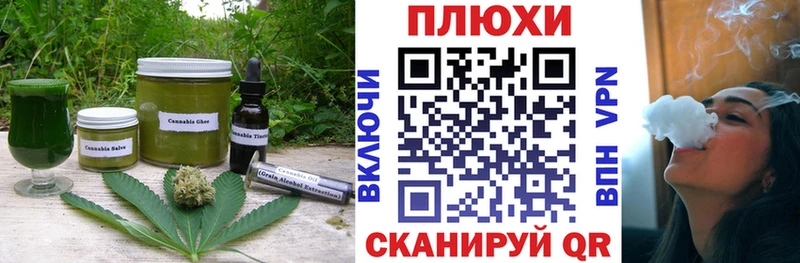 даркнет сайт  Белоозёрский  Еда ТГК конопля 