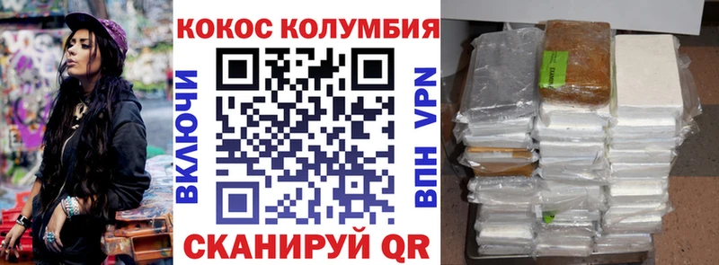 Cocaine VHQ  Белоозёрский 