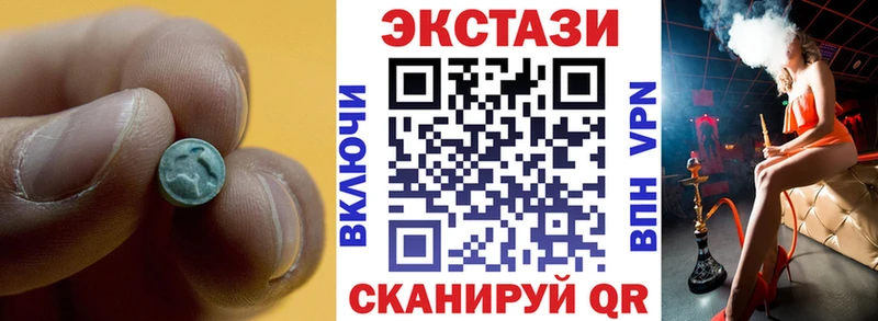 МЕГА ссылки  Белоозёрский  ЭКСТАЗИ VHQ 