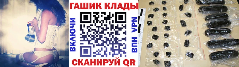 кракен рабочий сайт  Белоозёрский  ГАШИШ хэш 