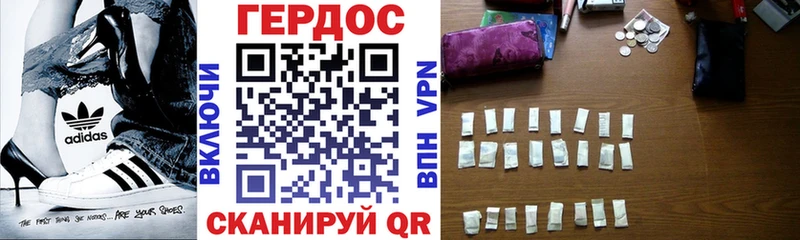 ГЕРОИН хмурый  Белоозёрский 