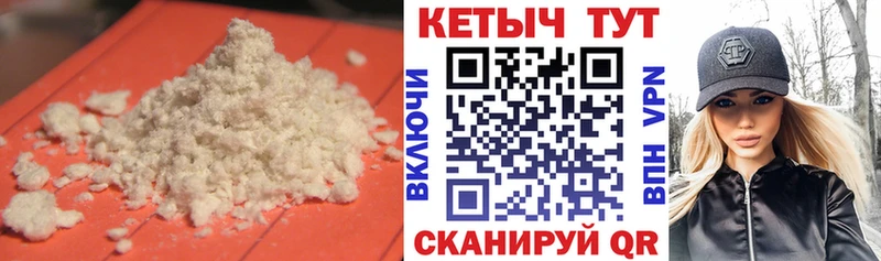 КЕТАМИН ketamine Белоозёрский