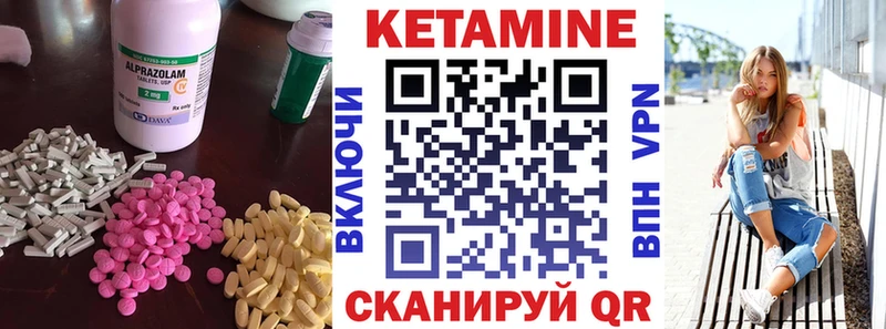 магазин продажи   ОМГ ОМГ вход  Кетамин ketamine  Белоозёрский 