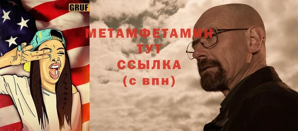 синтетический гашиш Балабаново