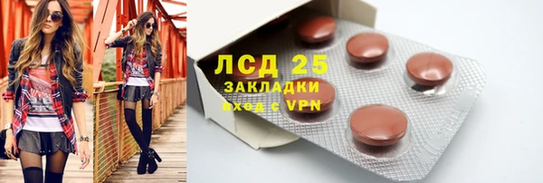 первитин Баксан