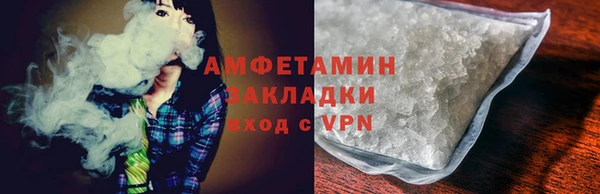 первитин Баксан