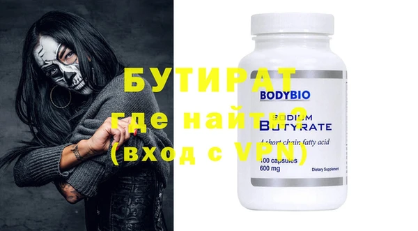 синтетический гашиш Балабаново