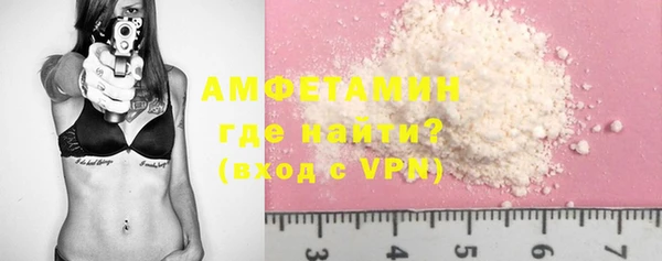 первитин Баксан