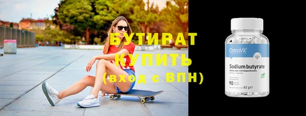 синтетический гашиш Балабаново
