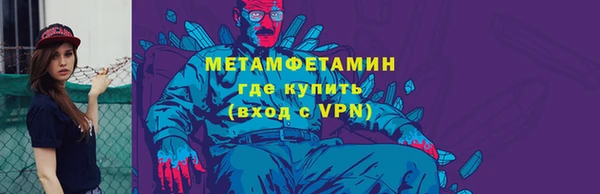 герыч Чегем