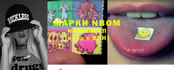 синтетический гашиш Балабаново