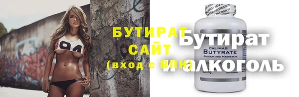 первитин Баксан