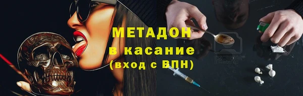 синтетический гашиш Балабаново