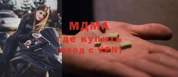 синтетический гашиш Балабаново
