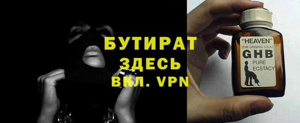 первитин Баксан
