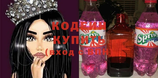 синтетический гашиш Балабаново
