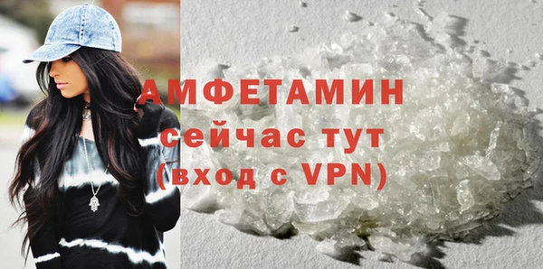 первитин Баксан