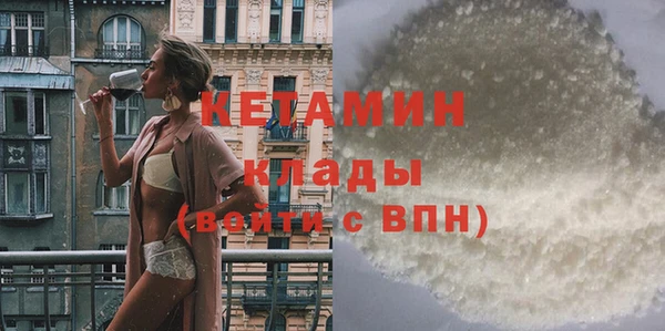 первитин Баксан