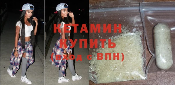 синтетический гашиш Балабаново