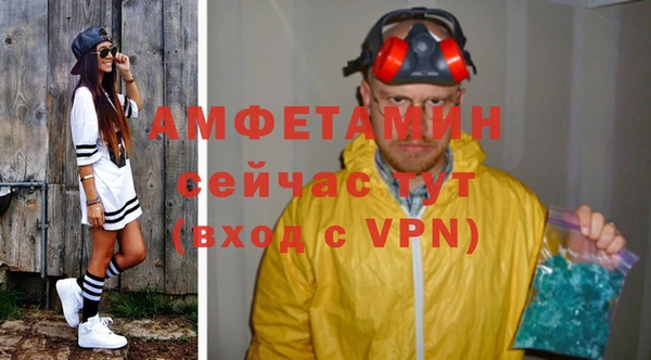 герыч Чегем