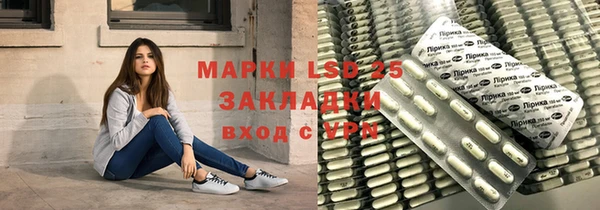 синтетический гашиш Балабаново
