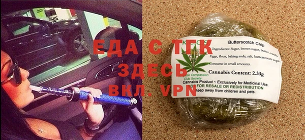 первитин Баксан