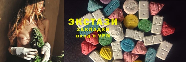 первитин Баксан