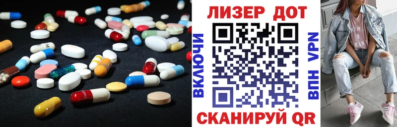 Лсд 25 экстази кислота  Белоозёрский 