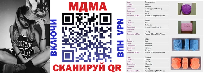 где найти   Белоозёрский  МДМА VHQ 