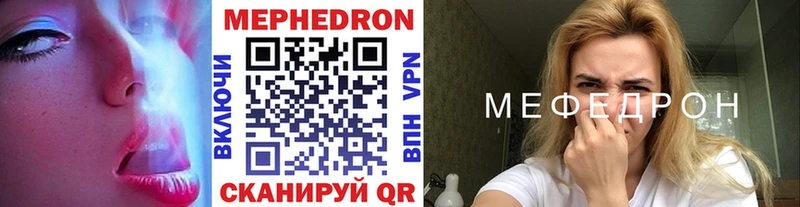 МЯУ-МЯУ 4 MMC  Белоозёрский 