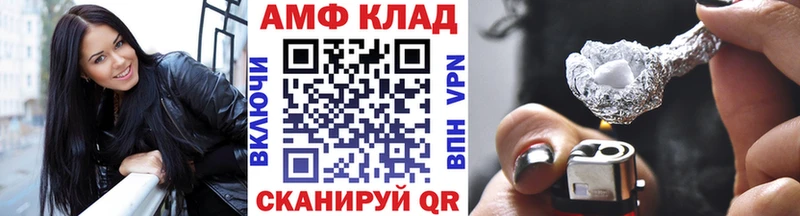 KRAKEN ONION  Белоозёрский  Первитин Декстрометамфетамин 99.9% 