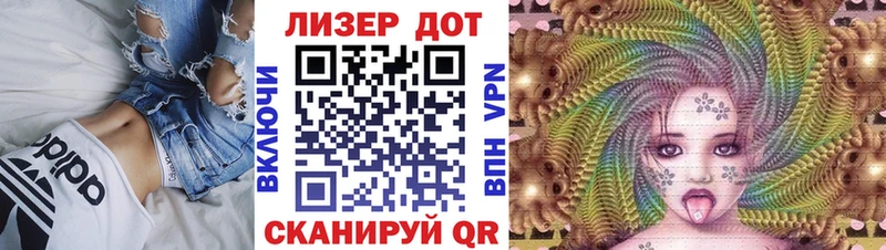 цена   Белоозёрский  Марки 25I-NBOMe 1500мкг 