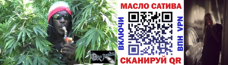 ТГК гашишное масло Белоозёрский